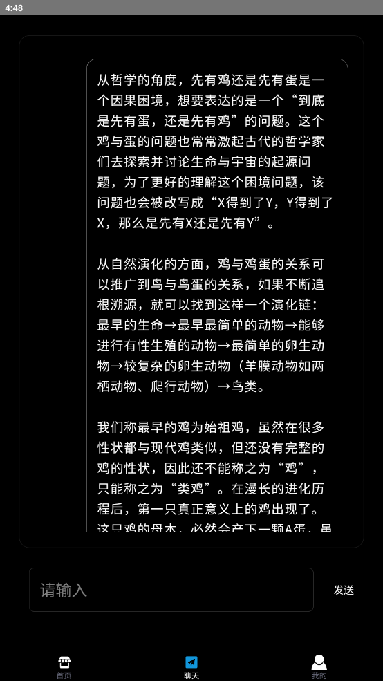 智力AI(2)