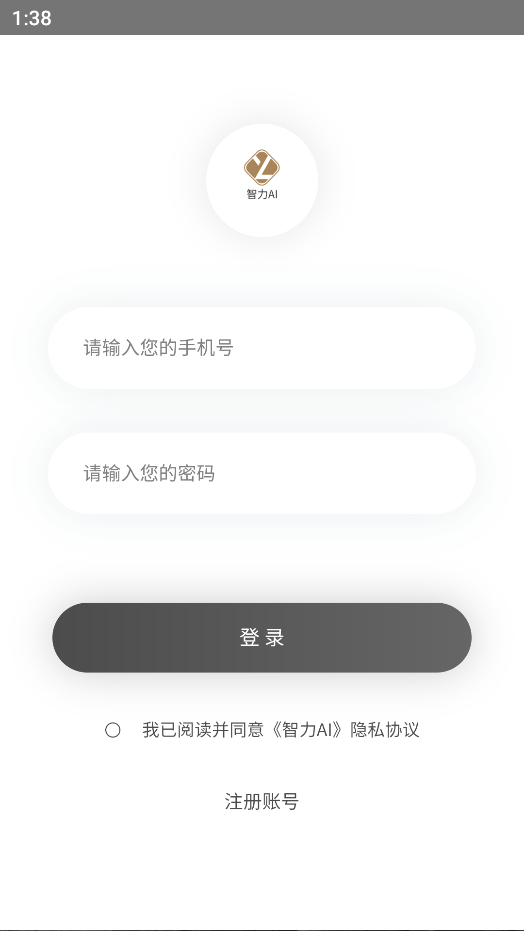 智力AI(3)