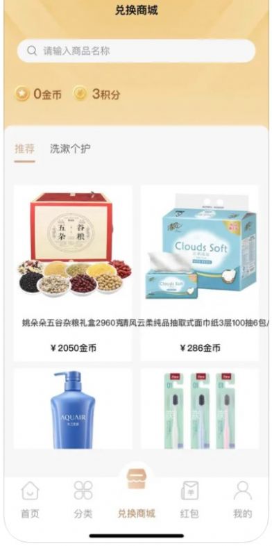 伊生相伴(1)