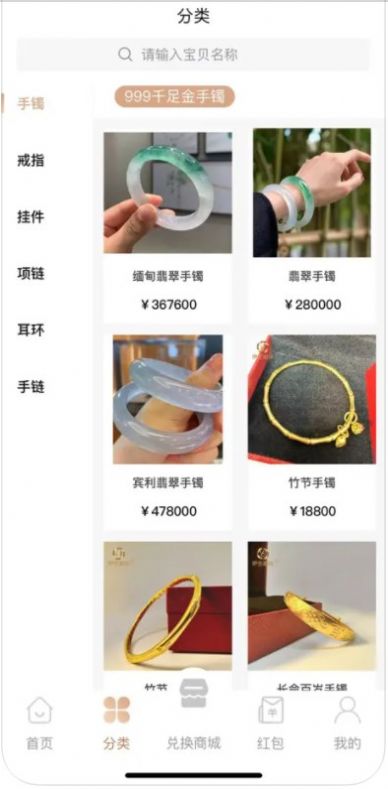伊生相伴(3)