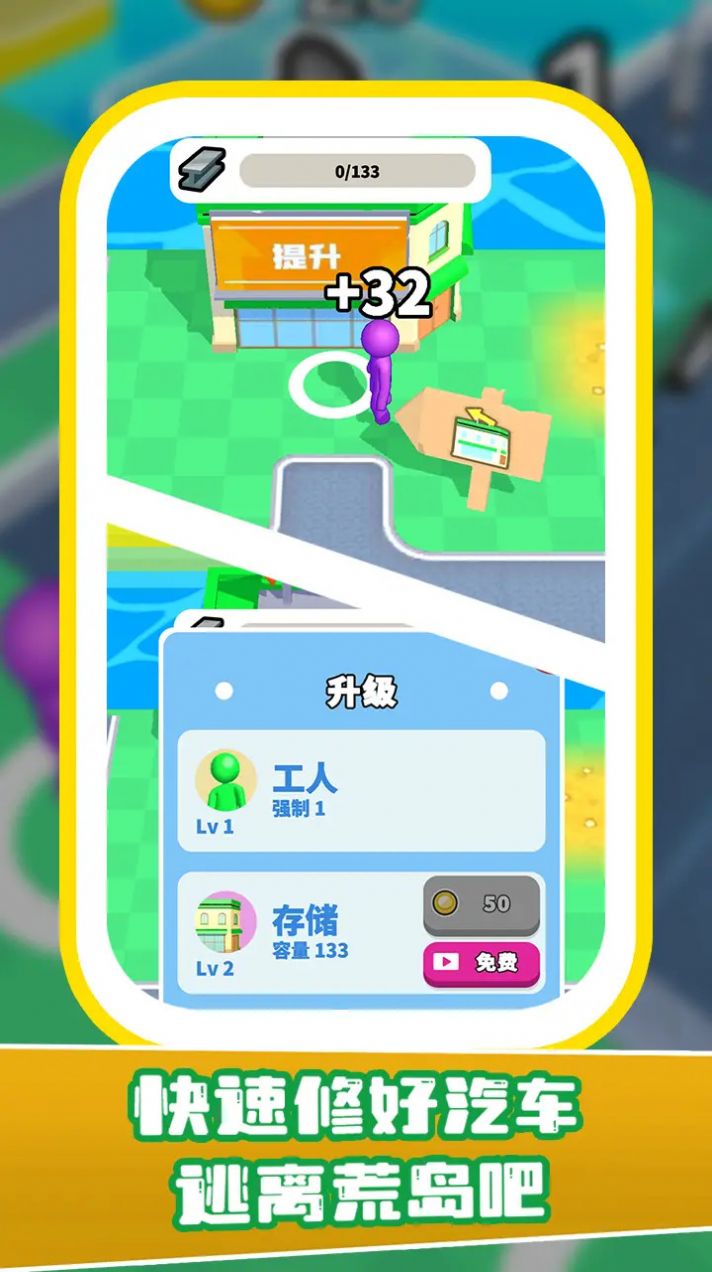 我在岛上拧螺丝.jpg