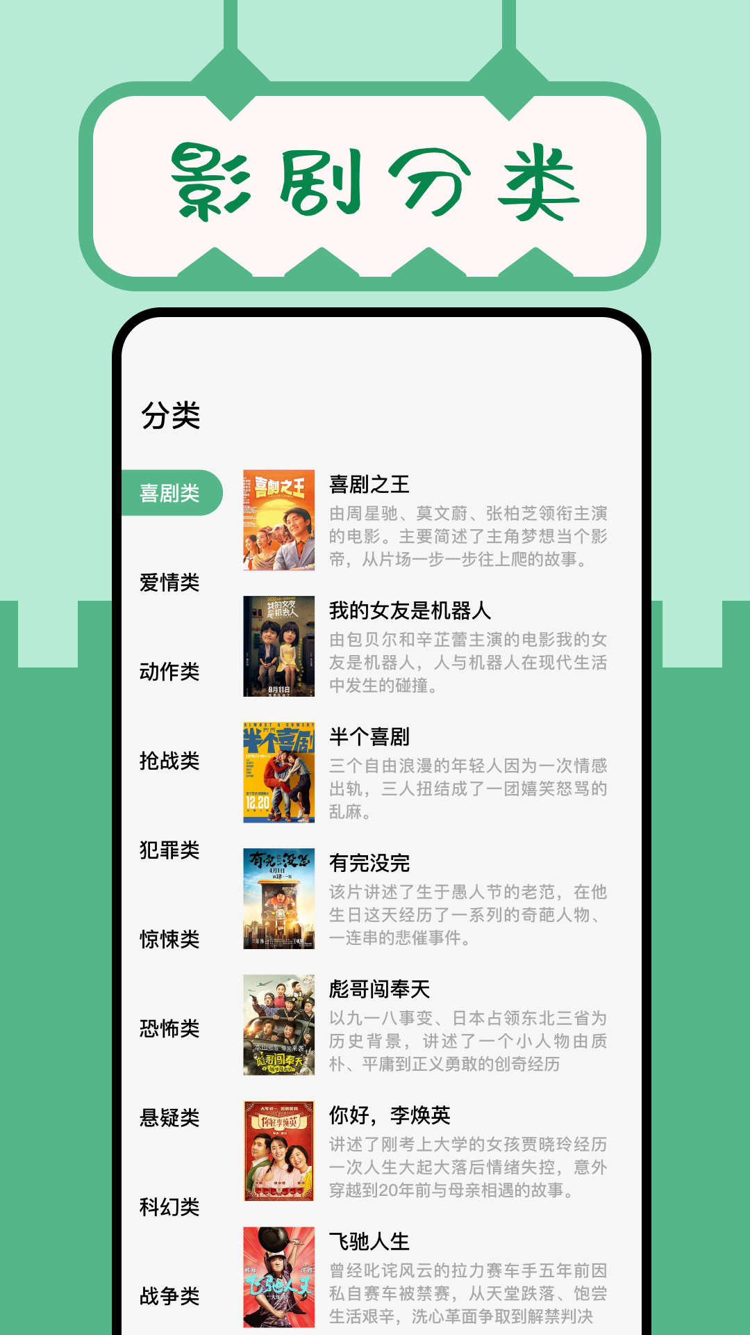久久小说阅读器(2)
