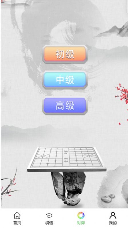 易象象棋.jpg