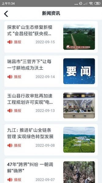 江西自然云(3)