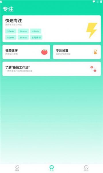 和屏(2)