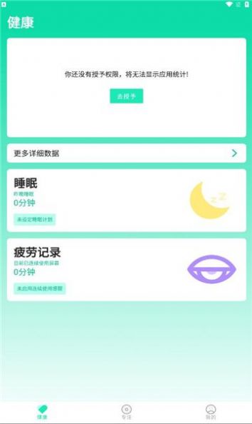 和屏(3)