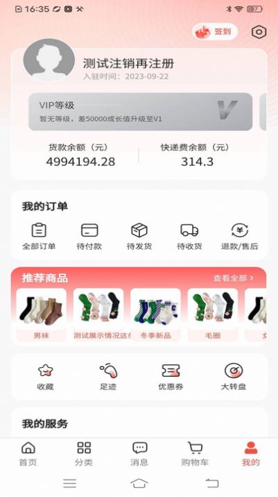 云小兔.jpg