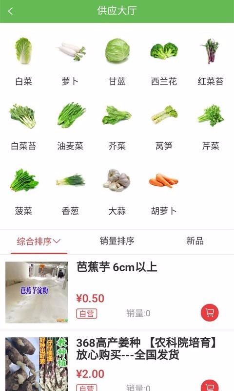 黔菜网.jpg