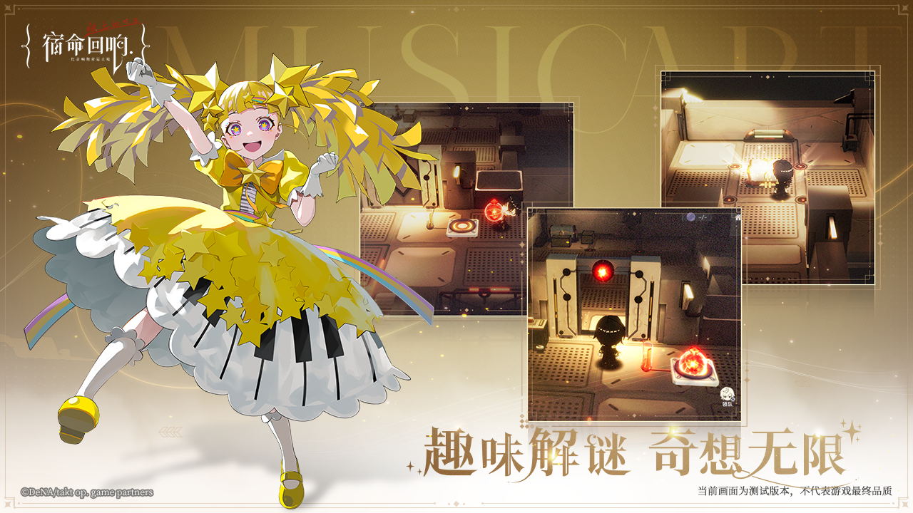 宿命回响弦上的叹息.jpg