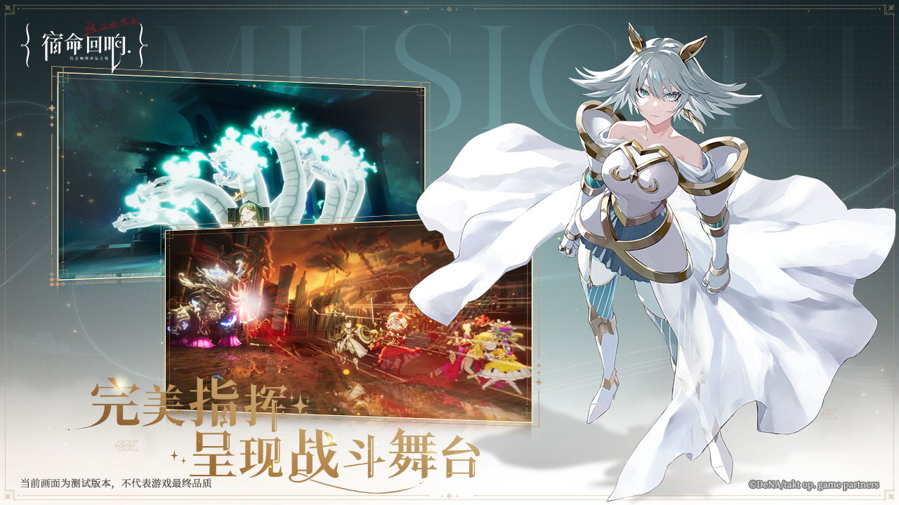 宿命回响弦上的叹息.jpg