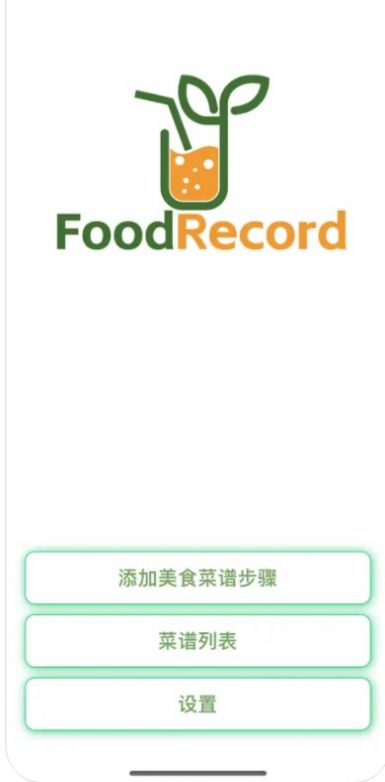 美食制作记录.jpg