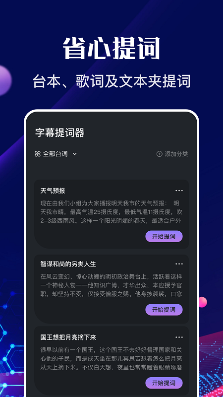 河马视频编辑.png