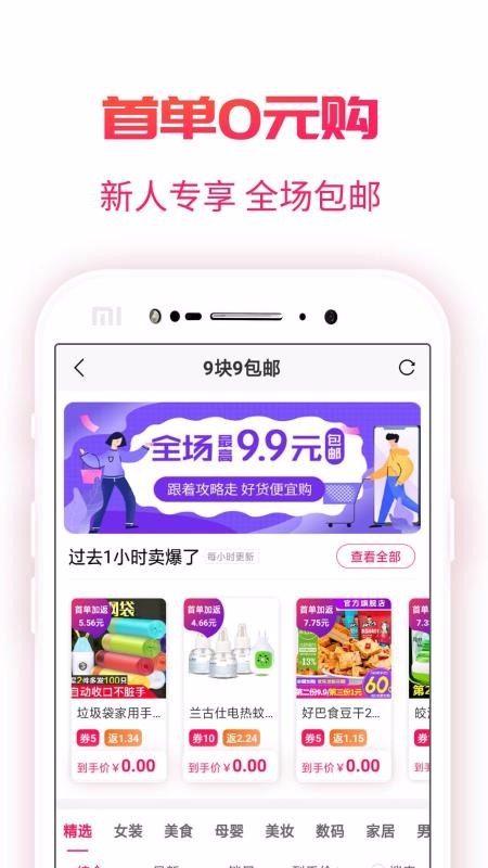 福益多(1)