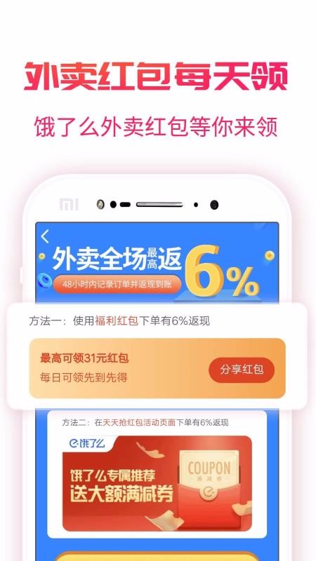 福益多(2)