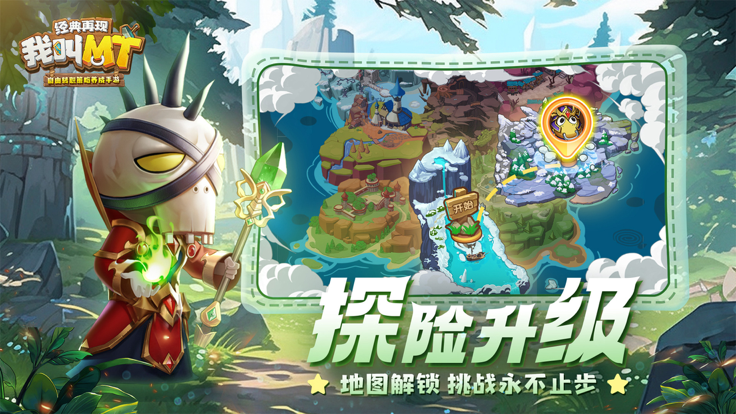 我叫MT经典再现(4)