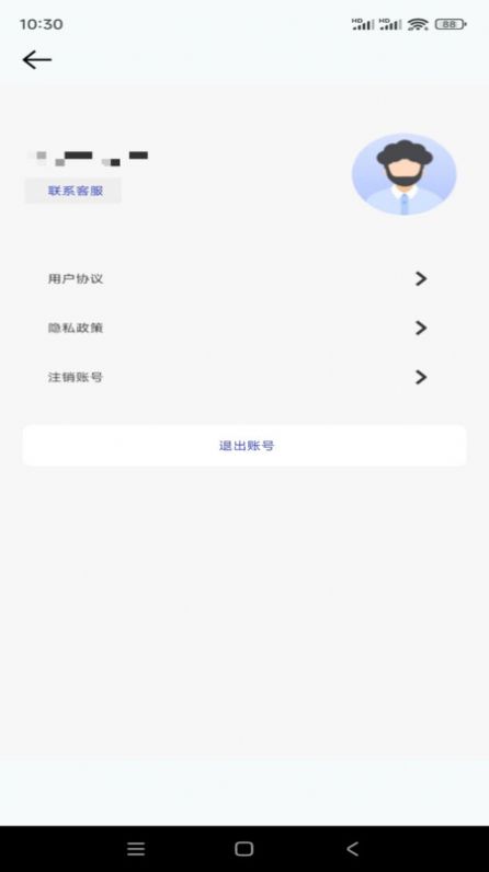 奥维卫星地球(1)