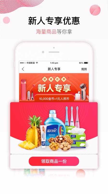 豆花好券(1)