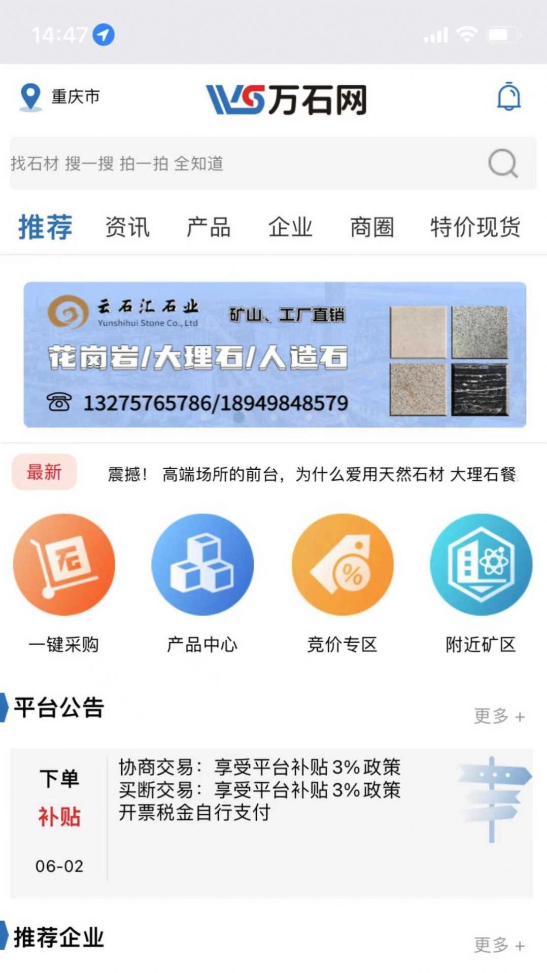 万石网(2)