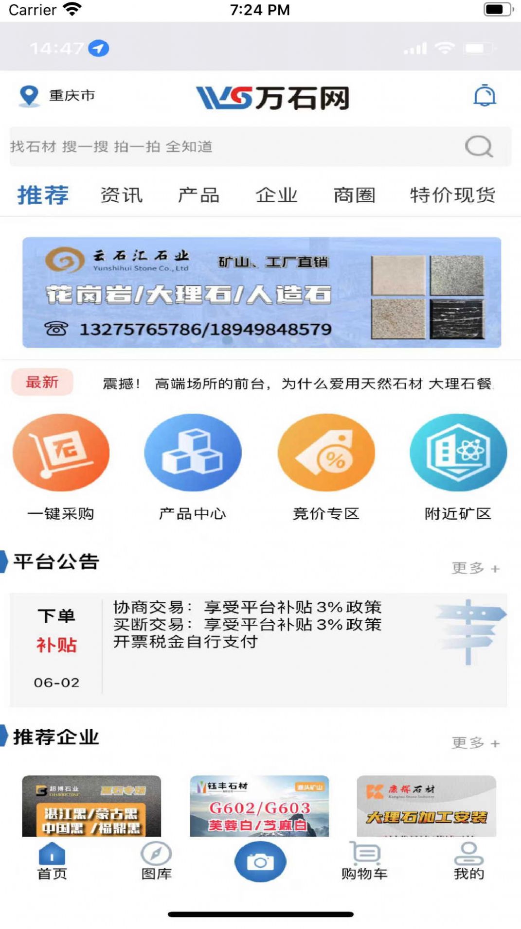 万石网.jpg