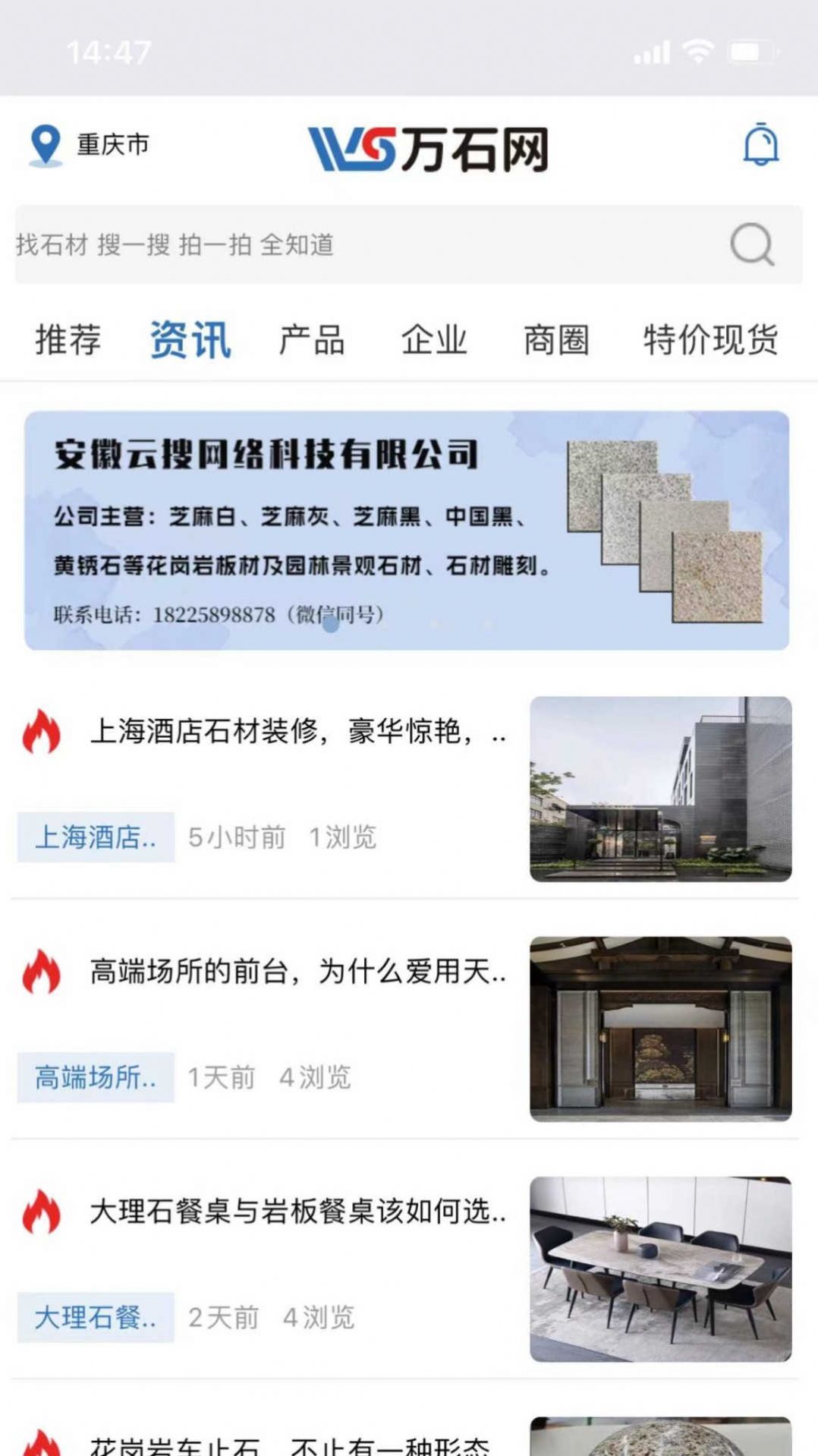 万石网.jpg