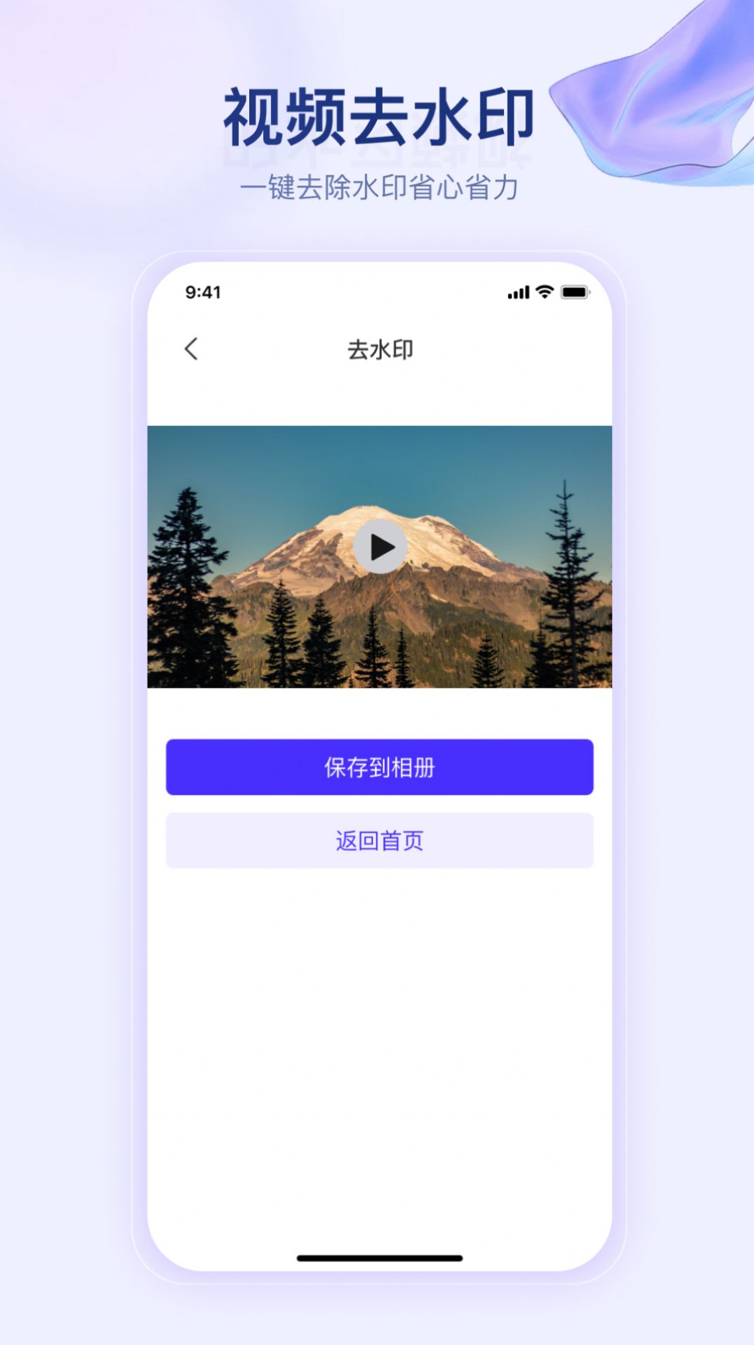 telepro提词器快提词(2)