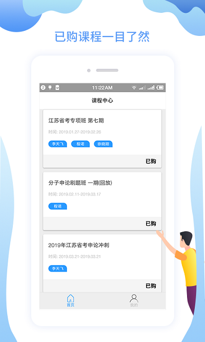 分子公考.png