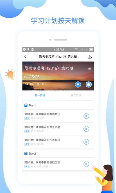 分子公考.png