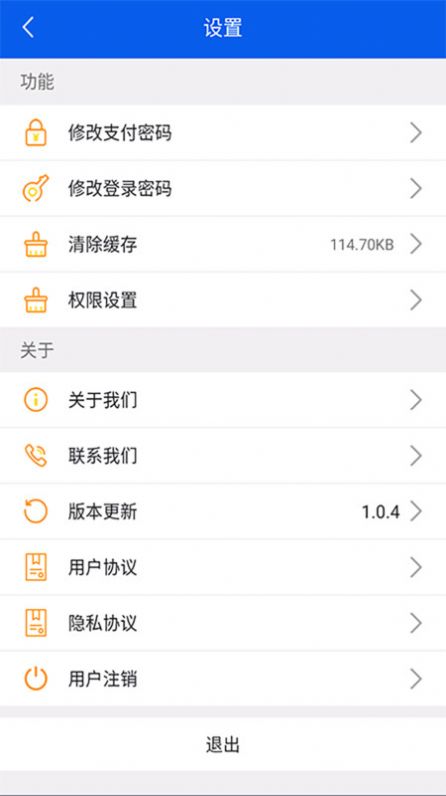 风车货运司机(2)