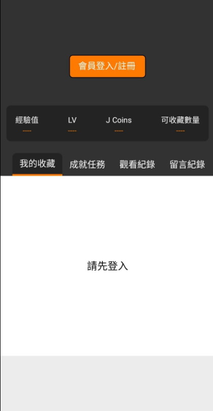 jmcomic安装包1.6.0.png