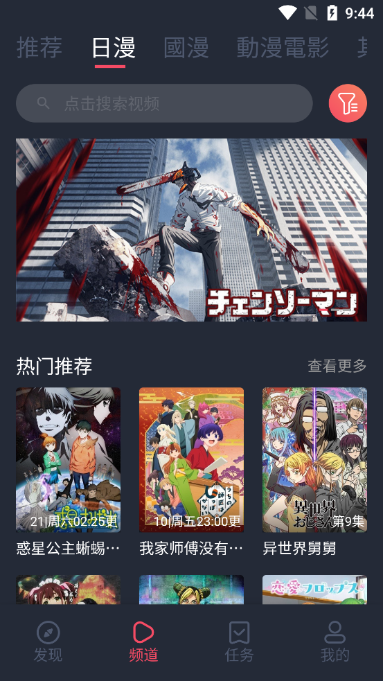 囧次元app正版(2)
