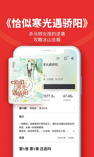 追书神器旧版本3.35(不升级)免费版(2)