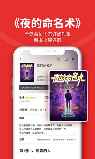 追书神器旧版本3.35(不升级)免费版(3)