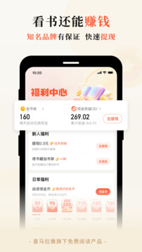 奇迹小说免费.jpg