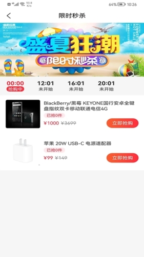 惠多星(1)
