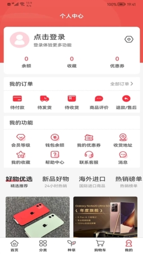 惠多星.jpg