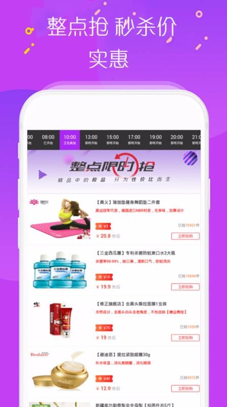 小猪折扣(1)