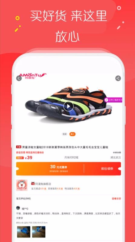 小猪折扣.jpg