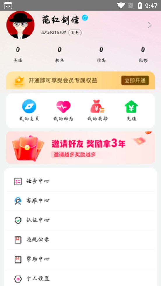 附近聊遇爱陌视频交友(3)