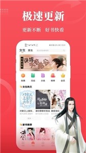 才子小说阅读(2)