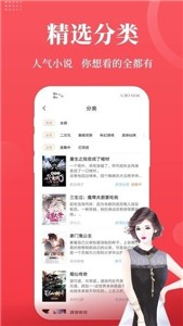 才子小说阅读(1)
