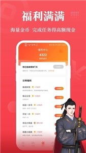 才子小说阅读(3)