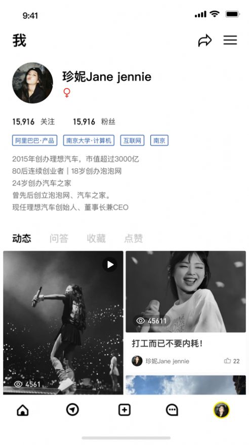 找个师兄(1)