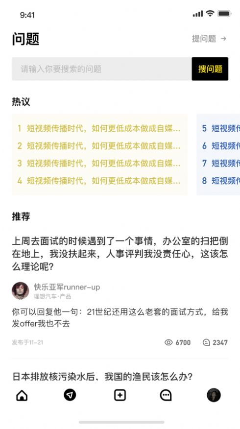 找个师兄(2)