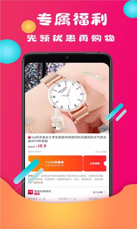 券丫丫(1)