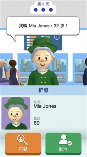 飞机安检员.jpg