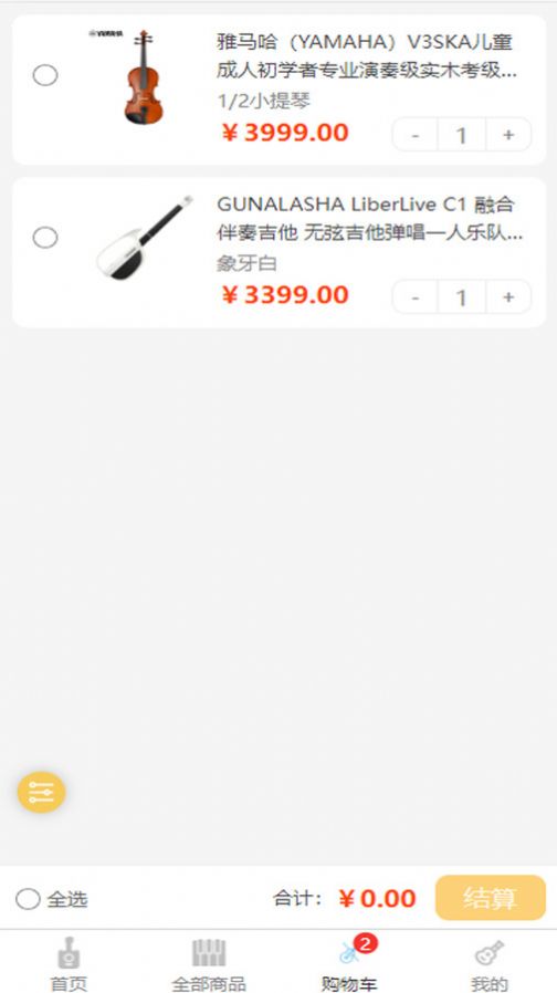 慢慢音乐(1)