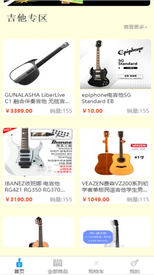 慢慢音乐.jpg