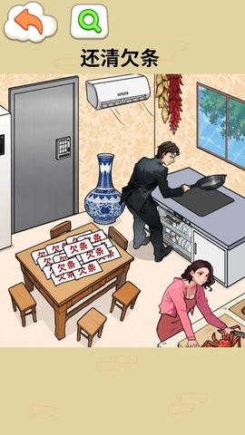 帮他花掉十亿(1)