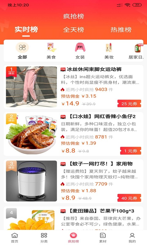 洋洋生活(3)