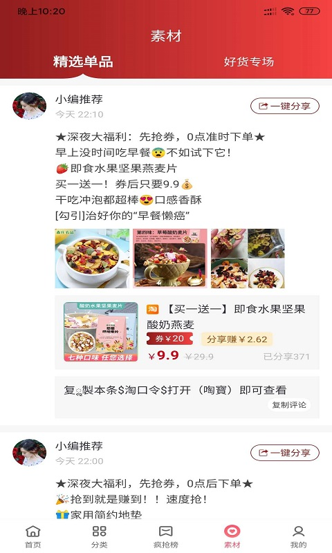 洋洋生活(2)